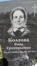 Захоронение ID 1331814