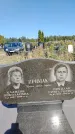 Захоронение ID 1331824