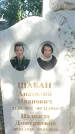 Захоронение ID 1331835