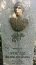 Захоронение ID 1331846