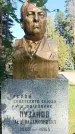 Захоронение ID 1331876