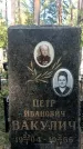 Захоронение ID 1331910