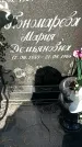 Захоронение ID 1331945