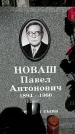 Захоронение ID 1331989