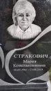 Захоронение ID 1332005