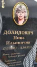 Захоронение ID 1332006