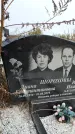 Захоронение ID 1332009