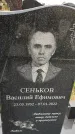 Захоронение ID 1332018