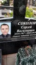 Захоронение ID 1332054