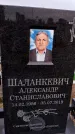 Захоронение ID 1332067