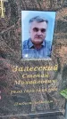 Захоронение ID 1332077