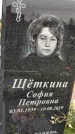 Захоронение ID 1332088