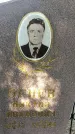 Захоронение ID 1332240