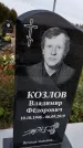 Захоронение ID 1332267