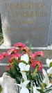Захоронение ID 1332280