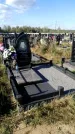 Захоронение ID 1332314