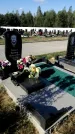 Захоронение ID 1332338