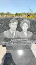 Захоронение ID 1332367