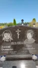 Захоронение ID 1332403