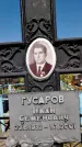 Захоронение ID 1332413