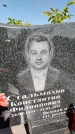 Захоронение ID 1332428