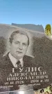 Захоронение ID 1332457