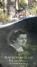 Захоронение ID 1332468