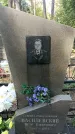 Захоронение ID 1332471