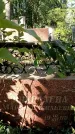 Захоронение ID 1332481