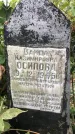 Захоронение ID 1332482
