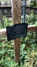 Захоронение ID 1332483