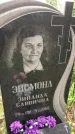Захоронение ID 1332506