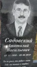 Захоронение ID 1332513