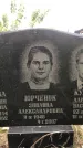 Захоронение ID 1332517
