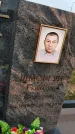 Захоронение ID 1332541