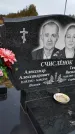 Захоронение ID 1332571
