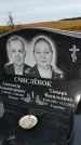 Захоронение ID 1332572