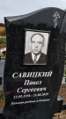 Захоронение ID 1332577