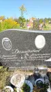 Захоронение ID 1332620