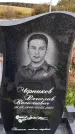 Захоронение ID 1332635