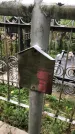 Захоронение ID 1332647