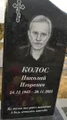 Захоронение ID 1332686