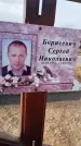 Захоронение ID 1332691