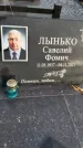 Захоронение ID 1332708