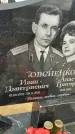 Захоронение ID 1332729