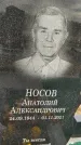 Захоронение ID 1332759