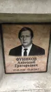 Захоронение ID 1332778