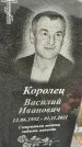 Захоронение ID 1332789