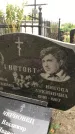 Захоронение ID 1332797