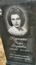 Захоронение ID 1332816